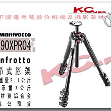 【凱西不斷電】Manfrotto MT190XPRO4 鋁合金 攝影 相機腳架 正成公司貨