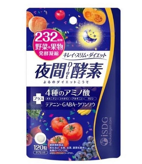 買二送一 日本ISDG夜間酵素 Diet酵素 Gold酵素 正品