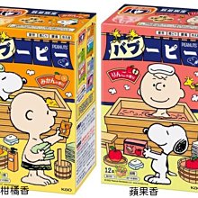 【JPGO】日本製 花王kao 數量限定 SNOOPY造型盒 碳酸入浴劑 泡澡泡湯 12錠入~蘋果香#302柑橘香296