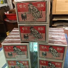 商品縮圖-2