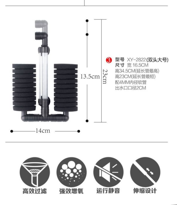 職人工具 水族用品 信友 雙管生化過濾器 水妖精 xy-2822 黑色（L）氣動過濾器 生化棉 過濾棉，接: 打氣機 幫浦 空氣馬達