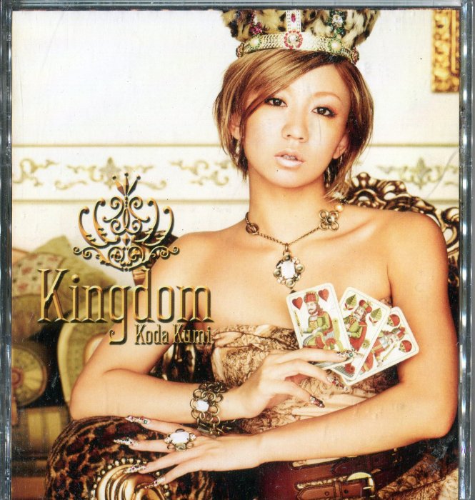 嘟嘟音樂坊】倖田來未Koda Kumi - 倖感王國CD+DVD | Yahoo奇摩拍賣