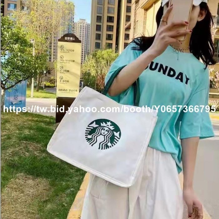 現貨熱銷-星巴克手提袋STARBUCKS C 高品質新款星巴克帆布包單肩包手提袋-淘淘居