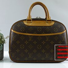 優買二手精品名牌店 LV M42228 原花 老花 字紋 拉鍊 小珍包 手提包 公事包 醫生包 波士頓包 晚宴包 特價