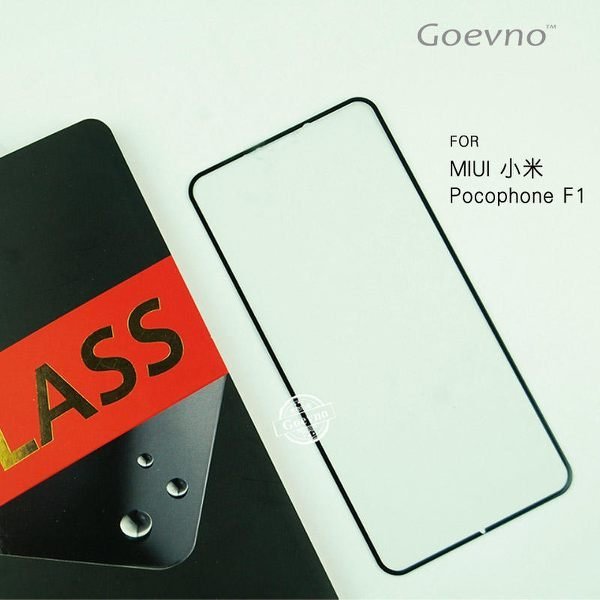 【愛瘋潮】Goevno MIUI 小米 Pocophone F1 滿版玻璃貼 滿版玻璃貼 螢幕保護貼 鋼化膜預購