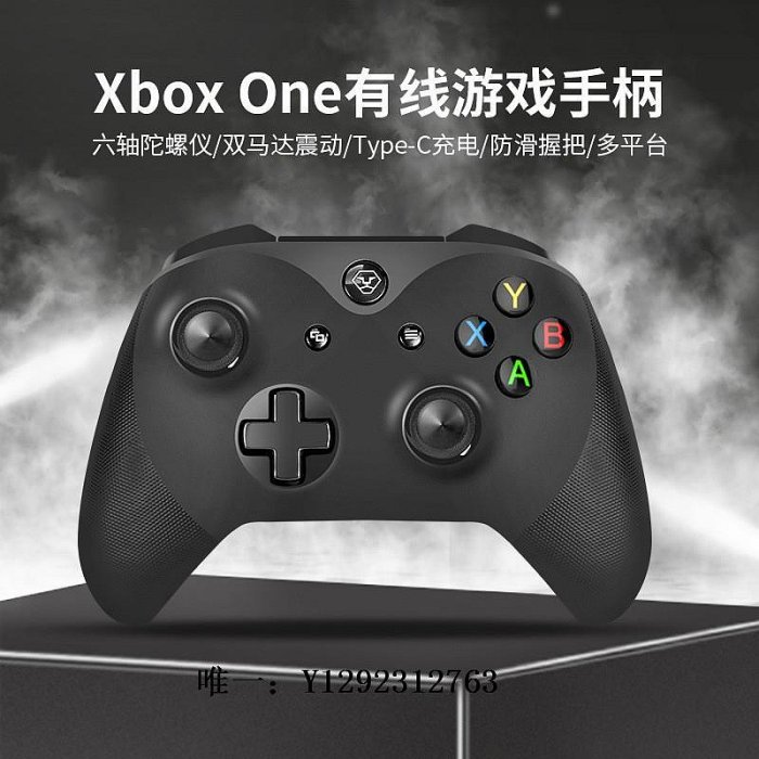 遊戲手柄xbox360手柄ones無線控制器電視電腦xbox series有線游戲震動手柄握把