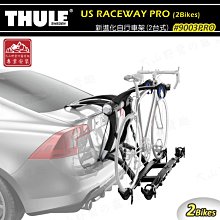 【大山野營】新店桃園 THULE 都樂 9003PRO Raceway PRO 2 新進化自行車架(2台式)後背式攜車架