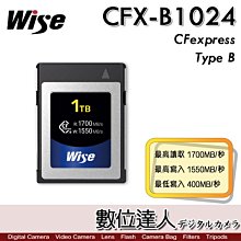 【數位達人】Wise CFX-B1024 CFexpress Type B 1TB 記憶卡〔1700MB/s〕裕拓