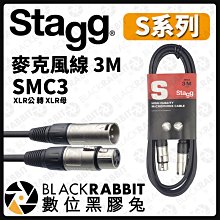 數位黑膠兔【 Stagg S系列 SMC3 麥克風線 3M XLR公 轉 XLR母 】麥克風 樂器導線 CS-2