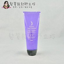 立坽『瞬間護髮』明佳麗公司貨 FORD 紫晶SV護髮素230g HH03