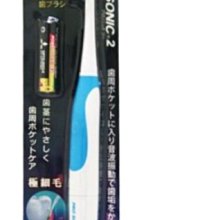 日本Maruman 音波電動牙刷 成人牙刷 電動牙刷 極細毛刷 另有替換刷頭 鋸齒型刷頭 極細毛刷