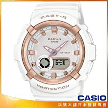 【柒號本舖】CASIO 卡西歐Baby-G 數字鬧鈴雙顯錶-白 # BGA-280BA-7A (台灣公司貨)