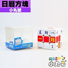 商品縮圖-4