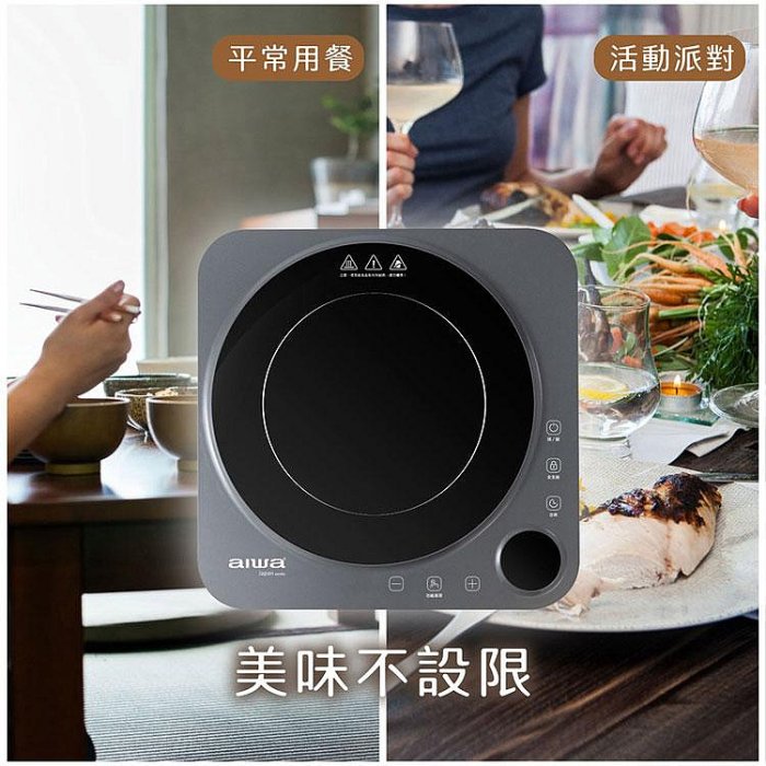 【現貨】電磁爐 電陶爐 AIWA 愛華 微晶電陶爐  EC-350 不挑鍋 微晶爐 黑晶爐 電子爐 烤肉 火鍋 興雲網購