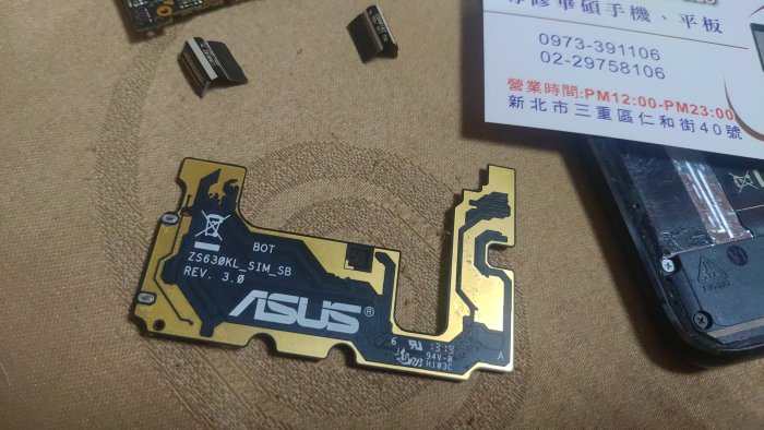 ☆華碩手機零件☆ASUS New ZenFone 6(I01WD) ~ZS630KL 故障機零件拆賣 也有維修處理