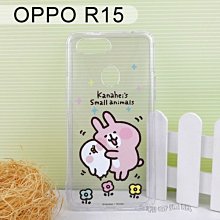 清倉價~卡娜赫拉空壓氣墊軟殼 [蹭P助] OPPO R15 (6.28吋)【正版授權】