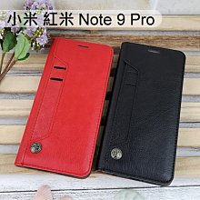 多卡夾真皮皮套 小米 紅米 Note 9 Pro (6.67吋)