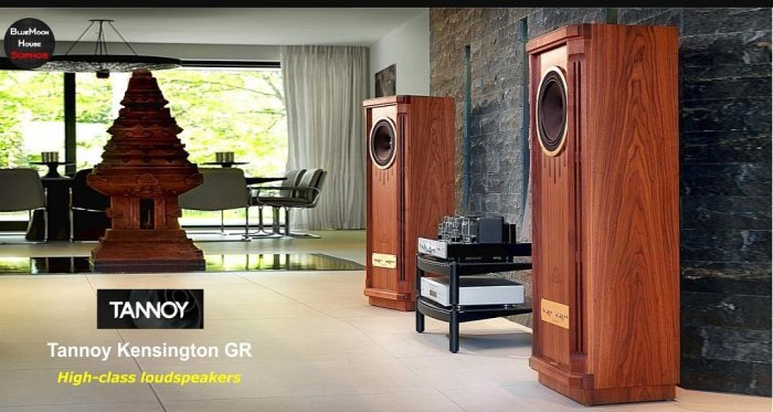 孟芬逸品（落地喇叭）英國國寶TANNOY Kensington GR平行輸入正品，市價76萬