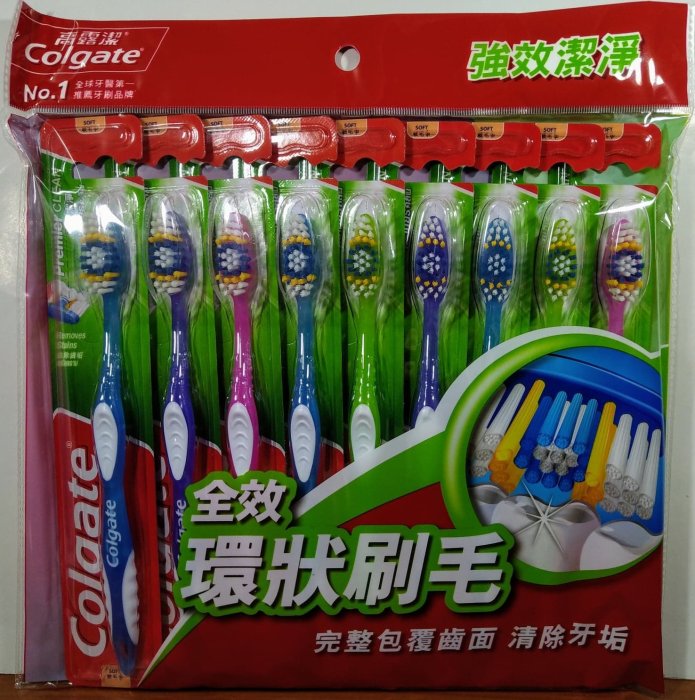 滿99元才出貨~【Colgate 高露潔】強效潔淨牙刷/加倍潔淨牙刷/潔淨護齦牙刷(顏色隨機)