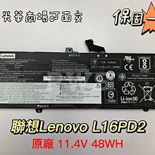 ◼Lenovo 聯想 L18C6PD2◼ L18M6PD1 L18D/L18L6PD1 02DL018 原廠電池