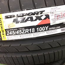 台北永信輪胎~登錄普輪胎 MAXX050+ 245/45R18 100Y 日本製 四輪含安裝 四輪定位