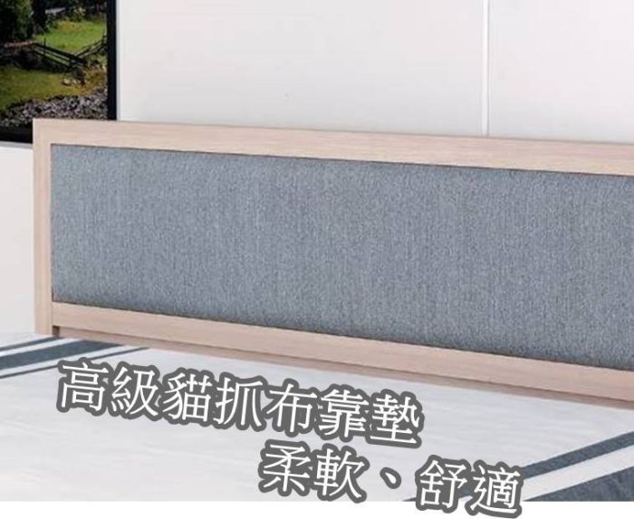 【生活家傢俱】HJS-424-1：系統3.5尺貓抓布床頭片【台中家具】床頭板 單人床頭片 低甲醛E1系統板 台灣製造