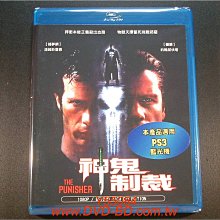 [藍光BD] - 神鬼制裁 The Punisher ( 新動正版 )