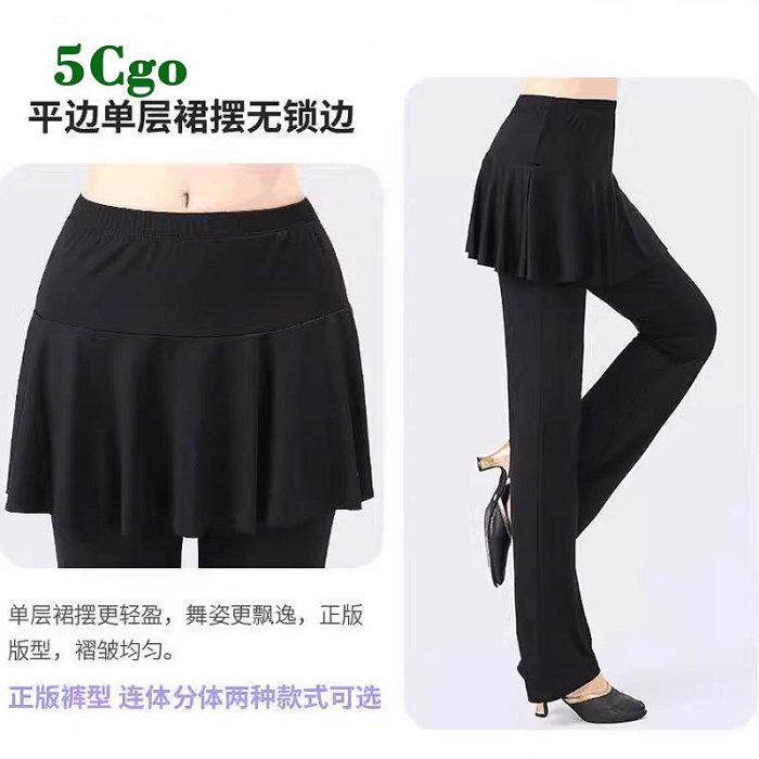 5Cgo【鴿樓】促銷款廣場舞裙褲服裝牛奶絲舞蹈裙褲子女春夏季套裝跳舞褲拉丁舞蹈褲裙t722053952273