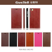 --庫米--GUSTELL 谷斯特 MIUI 小米機 小米3 M3 真皮皮套 可立皮套 超薄皮套 保護殼 保護套