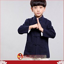 現貨！5折特賣❣️男童唐裝 復古棉麻長袖外套 小男生功夫杉 唐裝上衣-深藍-水水女人國