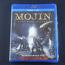 [藍光先生BD] 雲南蟲谷 BD+DVD 雙碟限定版 Mojin : Worm Valley - 國語發音、無中文字幕