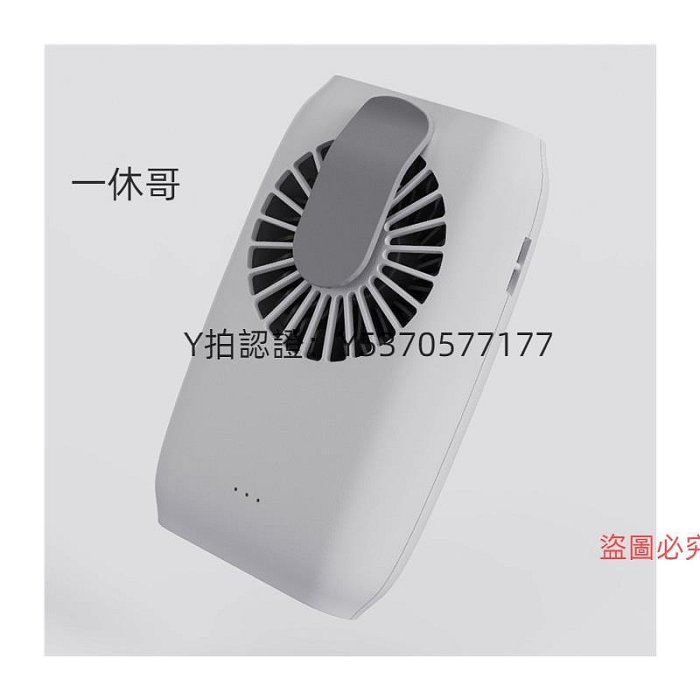 USB風扇 新款新品掛腰風扇USB充電掛頸電風扇迷你創意手持便攜桌面小