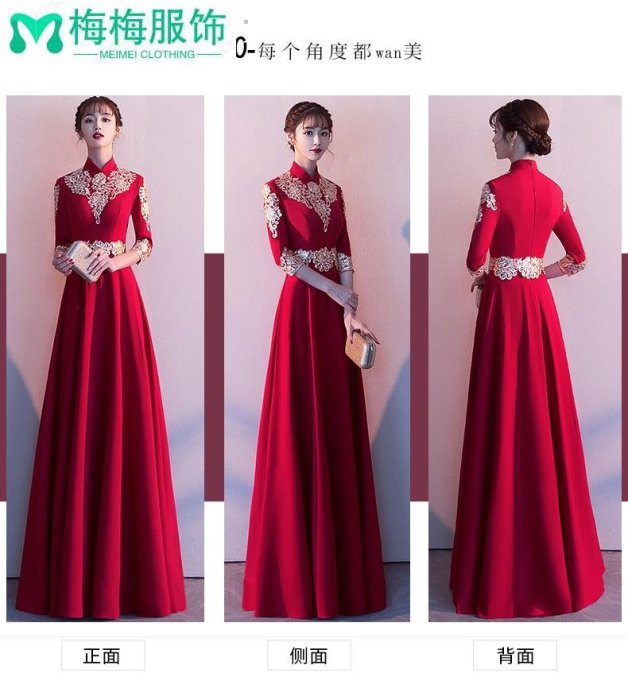 中式敬酒服新娘新款氣質紅色長款結婚禮服裙女訂婚高級感~~梅梅服飾