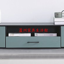 421-2  柏格電視櫃(台北縣市包送到府免運費)【蘆洲家具生活館-3】