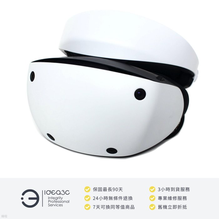 「點子3C」Sony PlayStation VR2 頭戴裝置【店保3個月】CFI-ZVR1 5.7吋顯示器 120Hz更新頻率 3D音效處理 DJ510