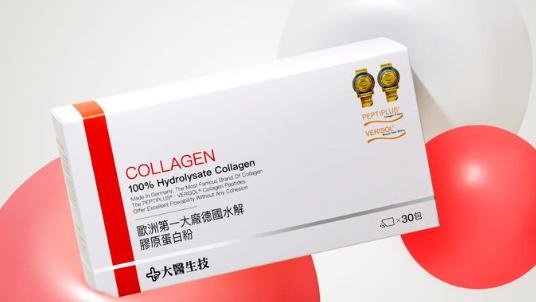 ✔【大醫生技】德國GELITA水解膠原蛋白粉-30包/盒⇝熱銷王⇝ 買2送1...歡迎來電議價