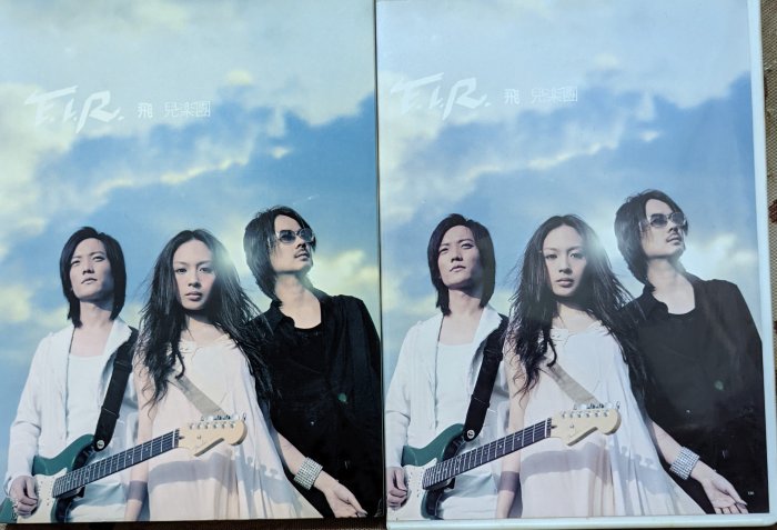 F.I.R 飛兒樂團 - 首張專輯 Far away (香港版CD  + VCD精裝版)※賣場罕見！