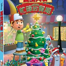 [DVD] - 萬能阿曼︰忙碌的假期 Handy Manny: A Very Handy Holi  ( 得利公司貨 )