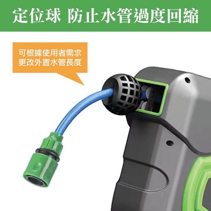 水管捲揚器 台灣出貨 開立發票 10米/15米/20米 自動水管車 自動伸縮捲管器 水管捲管器-輕居家-C