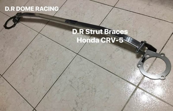 【通信販售】D.R DOME RACING HONDA CRV5 CRV-5 前上拉桿 引擎室拉桿 鋁合金 CRV 5