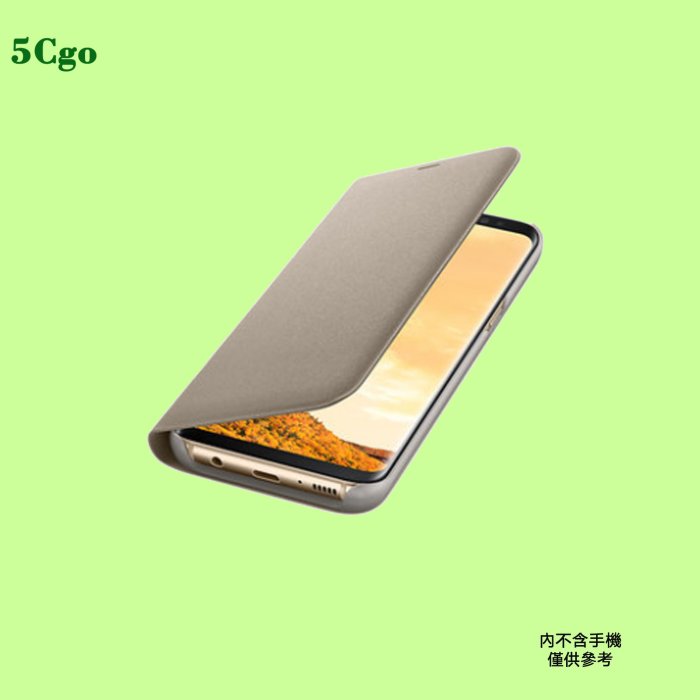 5Cgo【現貨】原裝三星6.2吋 S8+手機殼 發光LED保護套 S8plus智能休眠G9550/9500翻蓋皮套 含稅