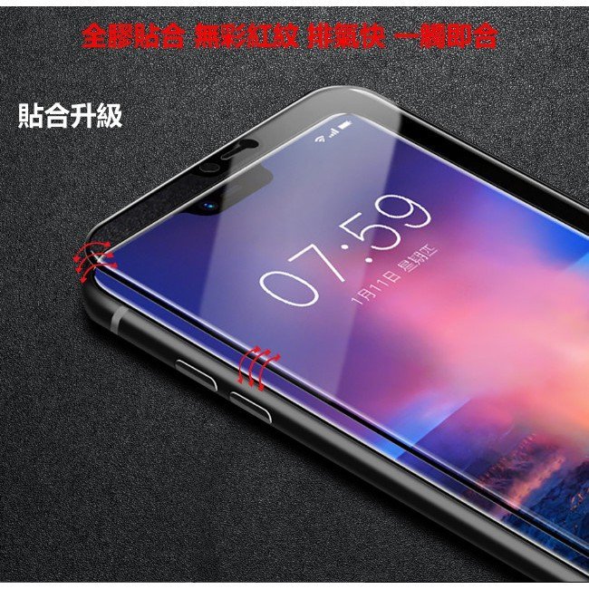 OPPO?二次強化?頂級 保護貼 玻璃貼 全膠 滿版 全玻璃 AX7 AX7PRO 保護貼 無彩紅紋