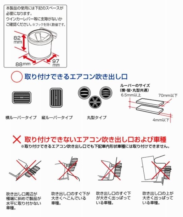 愛淨小舖-【Fizz-1052】日本NAPOLEX  冷氣孔碳纖調手機飲料架-灰 4點式膜片固定 飲料架 杯架