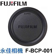 永佳相機_FUJIFILM 富士 BCP-001 原廠 X系列 機身蓋 (1)