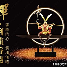 ㊣娃娃研究學苑㊣善惡(紅)齊天大聖+燈圈底座 倒流香 紫砂擺件 陶瓷香爐 創意茶寵擺件 香道配件 佛珠(TOK1555)