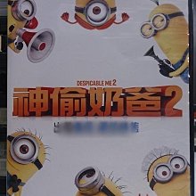 影音大批發-Y18-030-正版DVD-動畫【神偷奶爸2】-國英語發音(直購價)