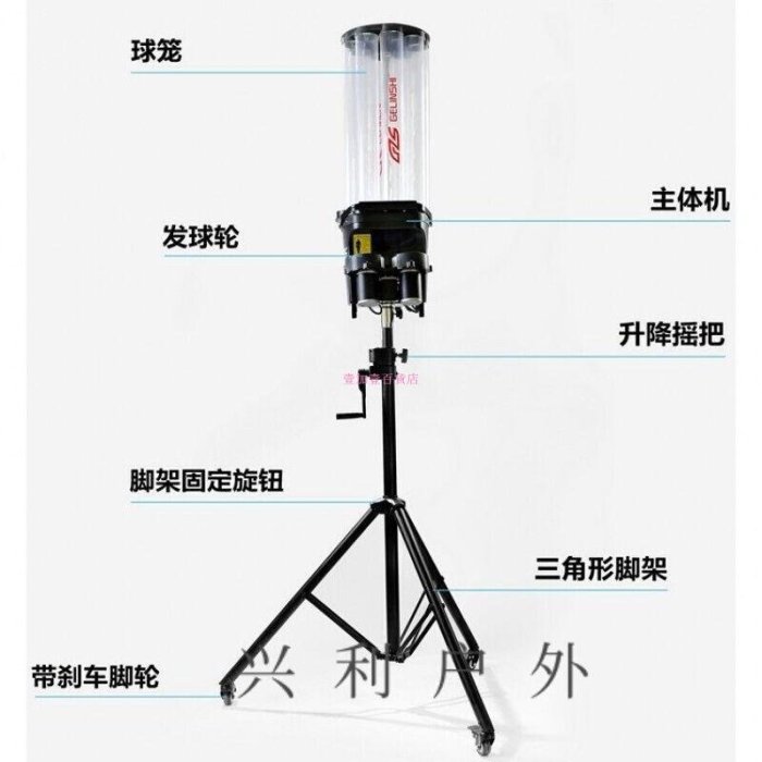 羽毛球發球機器智能微電腦練習器羽毛球自動發球機-促銷 正品 現貨