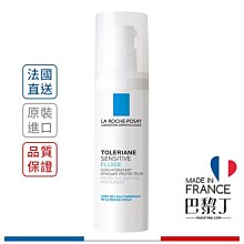 La Roche-Posay 理膚寶水 多容安舒緩濕潤乳液 40ml(原 多容安濕潤乳液)【巴黎丁】