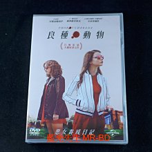 [DVD] - 良種動物 Thoroughbreds ( 傳訊公司貨 )