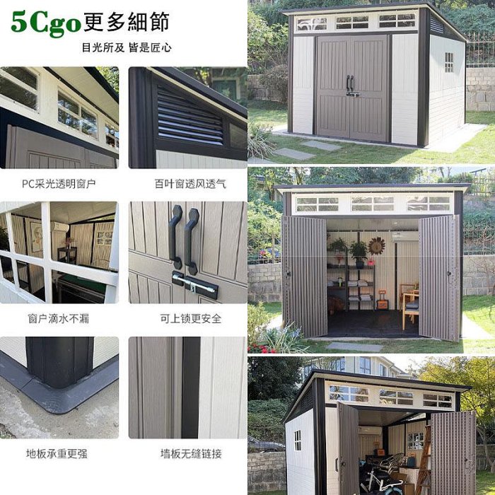 5Cgo.【宅神】戶外儲藏屋簡易房工具房儲物間花園庭院倉庫雜物間收納屋移動房子住人家用崗亭t729839185960